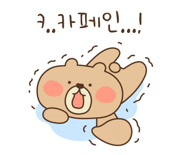 헤베커피 이미지