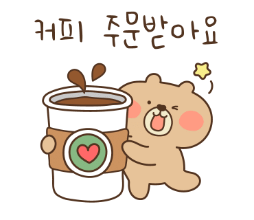 임팩트커피 이미지