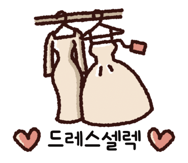 엘드레스 이미지