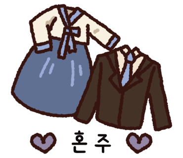 소유한복 이미지