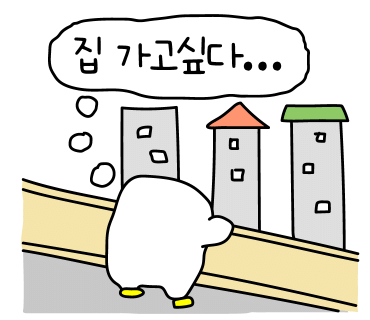 양천국 이미지