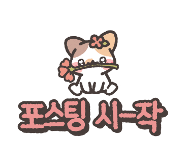 생방송 김밥 동부산 오시리아 본점 이미지