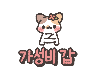 생방송 김밥 동부산 오시리아 본점 이미지