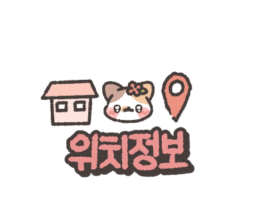 생방송 김밥 동부산 오시리아 본점 이미지