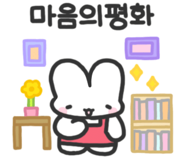 미소클린시스템 이미지