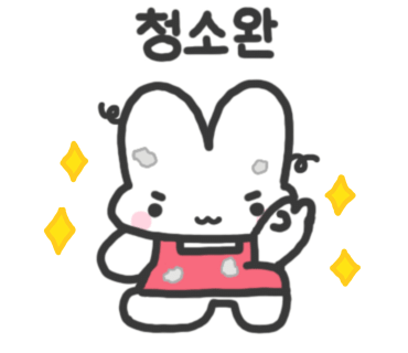 마스터클린(주) 이미지