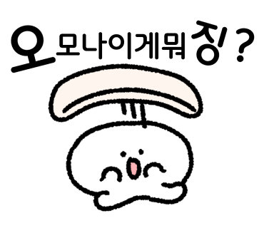 혼키스시 이미지