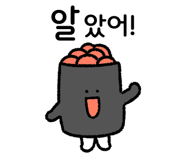 혼키스시 이미지