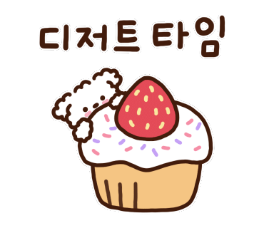 소풍가는날두번째이야기 이미지