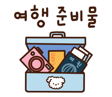 스테이오힐 이미지