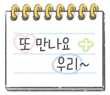 인삼마을벌꿀 이미지