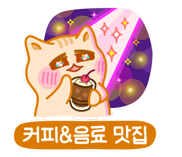 아비앙또 카페 이미지