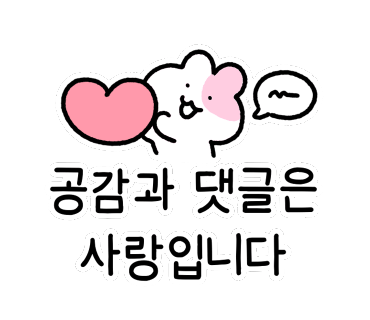 코지로오모테나시발산 이미지