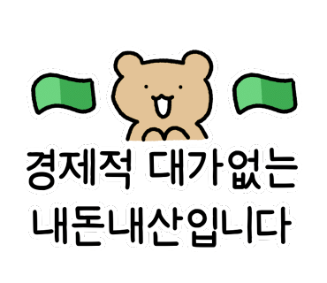 일오칠양꼬치 이미지