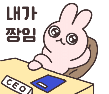 우수분식 이미지