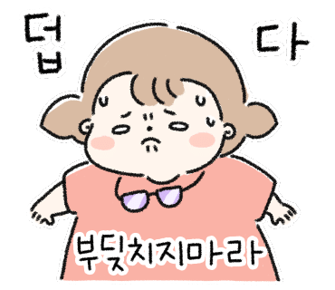 청담동대구뽈찜아구찜 이미지