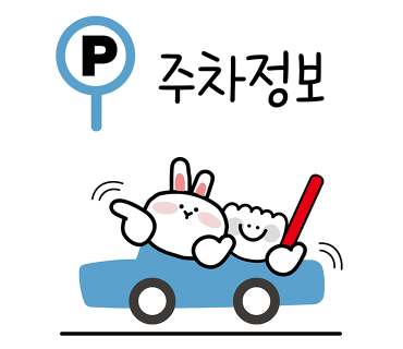 백년수갈비 우장산역점 이미지