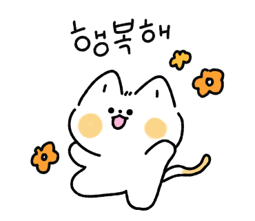 스테이운산 이미지