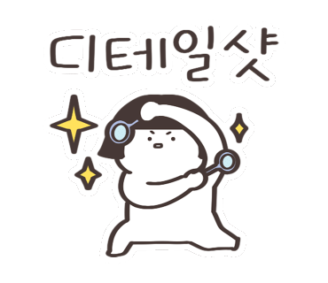 앤드밀청담점 이미지