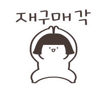 미선담 이미지
