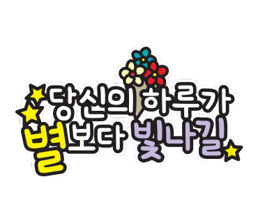 미샘 이미지
