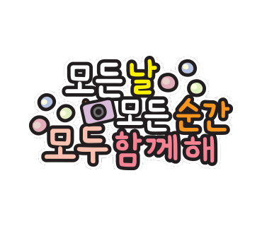 미샘 이미지