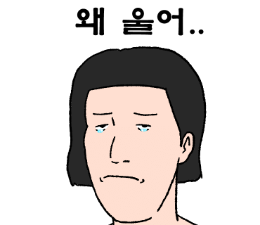 고기서고기 이미지