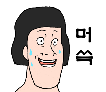 영통자판기 이미지