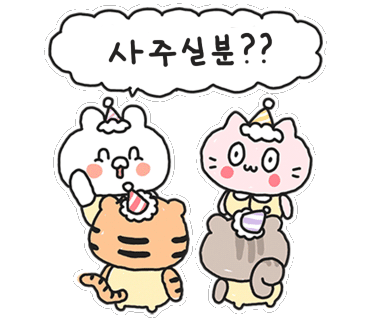 제주흑도야지 이미지
