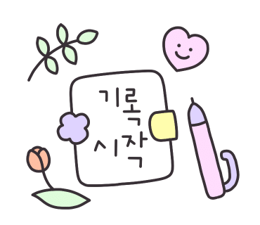 헤어바이주영 이미지
