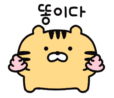 안녕하루야 이미지