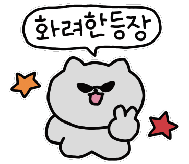 보드게임카페레드버튼평택역점 이미지