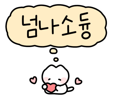 한잔톡톡 이미지