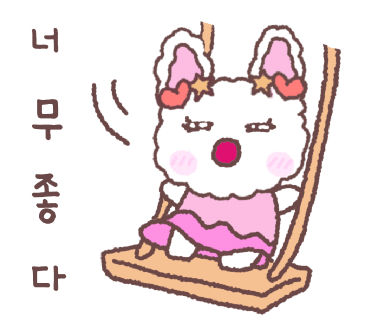 하우스토리세탁 이미지