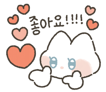 테이크유어타임 이미지