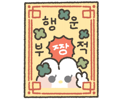 경양식 이화 이미지