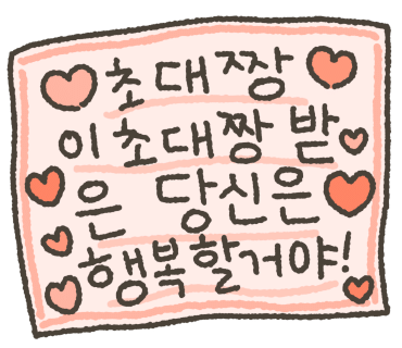 성수오징어 이미지