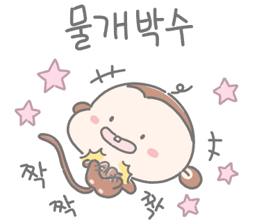 슈가탕후루 이미지