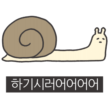 이동규의원 이미지