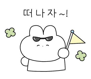 뇨끼테리아 피우 이미지