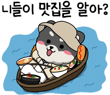 임동식육식당 이미지