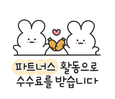 뇨미투어 이미지