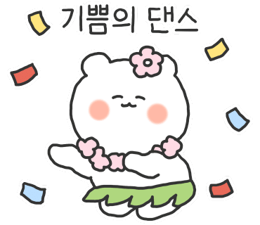 그램웰 이미지