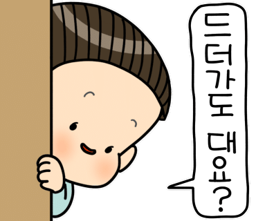 대교카센타 이미지