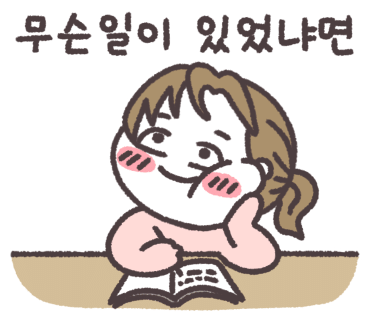 황가네꼼장어닭발숯불구이 이미지