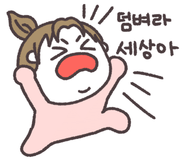 아현 별미 호떡 이미지