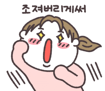 황가네꼼장어닭발숯불구이 이미지