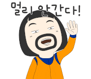하이하우싱 이미지