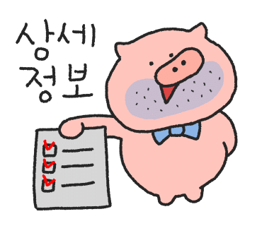마켓쉘터 이미지