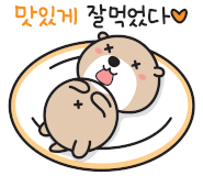 두끼 영종하늘도시점 이미지